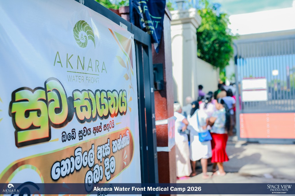 Medical Camp